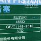 Поршневая GB/T1148-2010